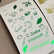 Открытки брендированные "1 сентября" 5*9см  (10шт) - Магазин товаров для кондитеров - Cake Box, Екатеринбург