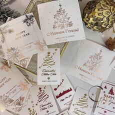 Открытки брендированные "Новый год" 5*5см  (10шт) - Магазин товаров для кондитеров - Cake Box, Екатеринбург