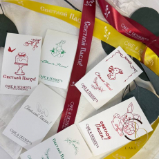 Открытки брендированные тематические "Пасха" 5*9см  (10шт) - Магазин товаров для кондитеров - Cake Box, Екатеринбург