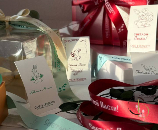 Лента брендированная (сатин) ширина 30мм (25м) "Пасха" - Магазин товаров для кондитеров - Cake Box, Екатеринбург