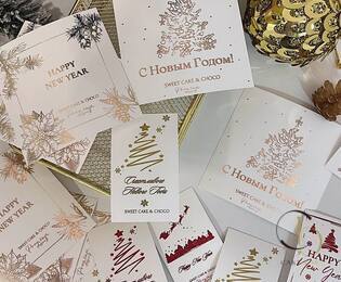 Открытки брендированные "Новый год" 10*10см  (10шт) - Магазин товаров для кондитеров - Cake Box, Екатеринбург