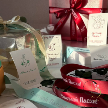 Лента брендированная (сатин) ширина 25мм (25м) "Пасха" - Магазин товаров для кондитеров - Cake Box, Екатеринбург