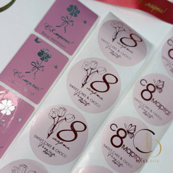Стикеры брендированные тематические 8 марта (25шт) - Магазин товаров для кондитеров - Cake Box, Екатеринбург