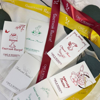 Открытки брендированные тематические "Пасха" 5*9см  (10шт) - Магазин товаров для кондитеров - Cake Box, Екатеринбург